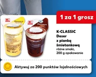Десерт K-Classic