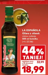 Оливкова олія La Espanola