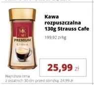 Розчинна кава MK Cafe