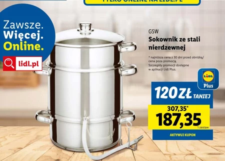 Соковижималка