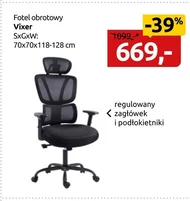 Крісло