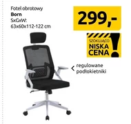 Крісло