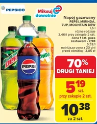 Газований напій Pepsi