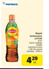 Випий Lipton