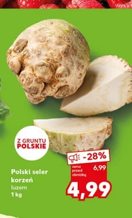 Селера Polski