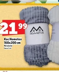 Ковдра Hometex