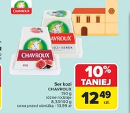 Козячий сир Chavroux