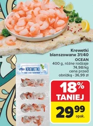 Бланшовані креветки Ocean