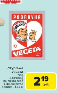 Спайс Vegeta
