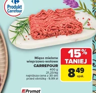 М'ясний фарш Carrefour