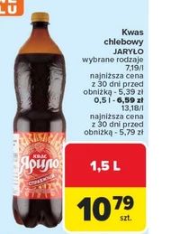 Хлібна кислота Jaryło