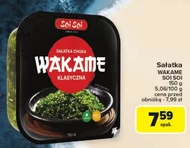 Салат Wakame