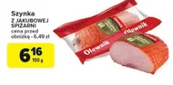 Шинка Olewnik