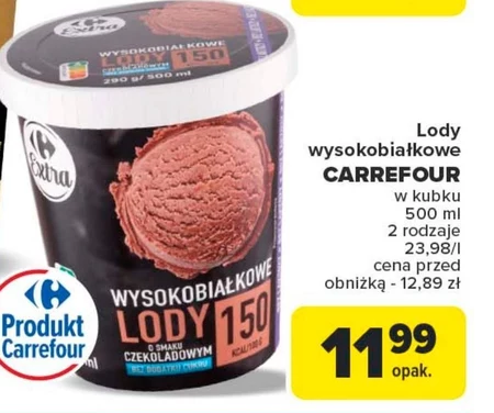 Морозиво Carrefour