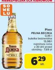 Пиво Pełna Beczka