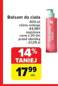 Лосьйон для тіла Yoummy skin