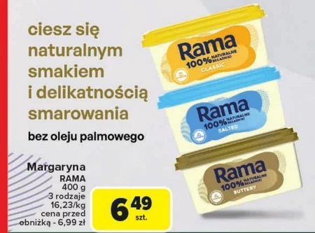 Маргарин Rama