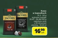 Кава в капсулах Jacobs