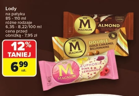 Мигдаль Magnum