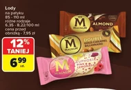 Мигдаль Magnum