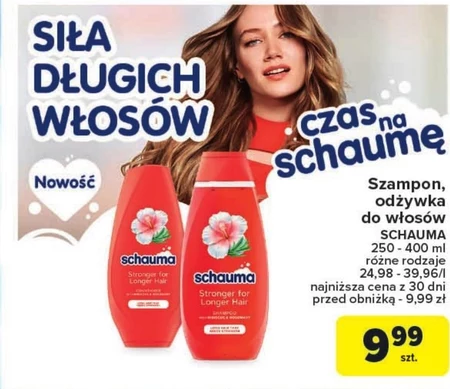 Шампунь Schauma