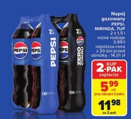 Газований напій Pepsi