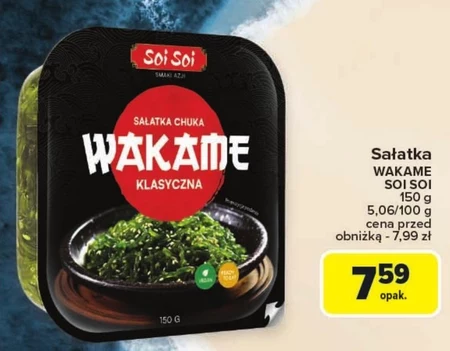Салат Wakame