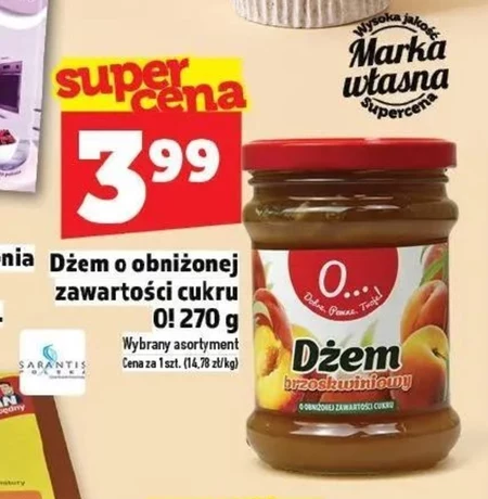 Джем O...