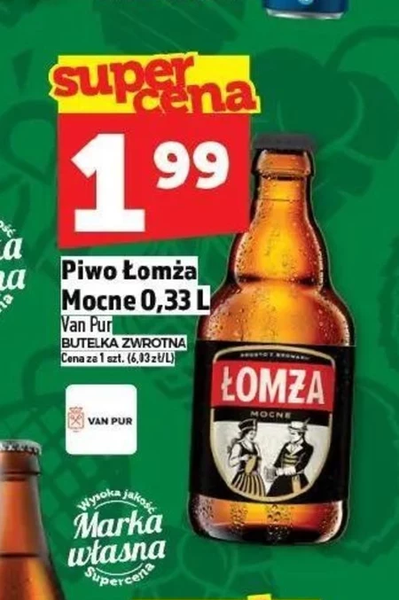 Пиво Łomża