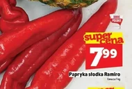 Паприка Ramiro