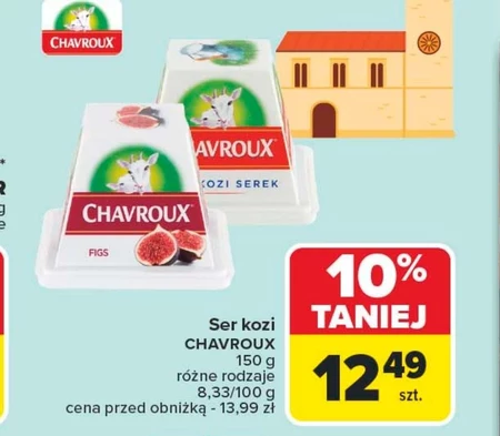 Козячий сир Chavroux