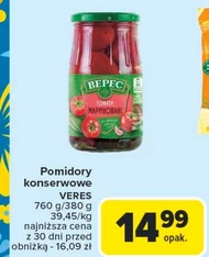 Помідори Veres