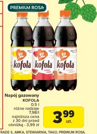 Газований напій Kofola