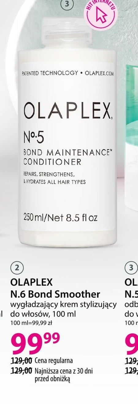 Розгладжуючий крем Olaplex