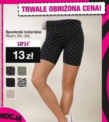 Шорти