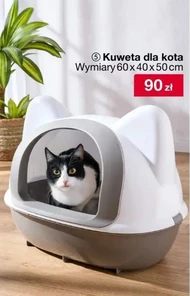Лоток для котячого туалету