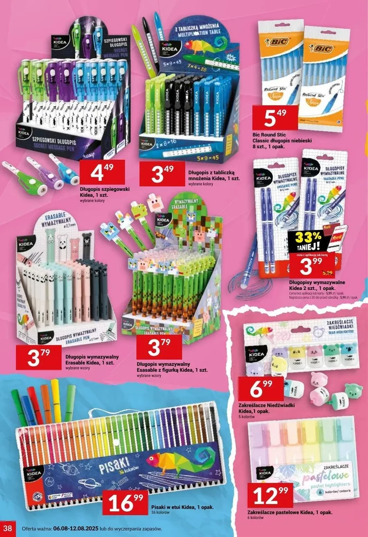 leaflet page preview image