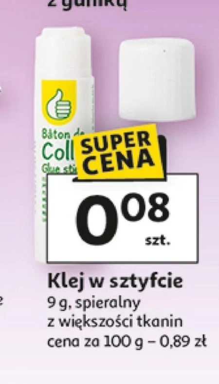 Клей