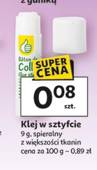 Клей