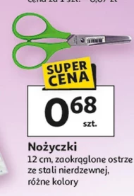 Ножиці