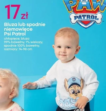 Дитячі штани Psi Patrol