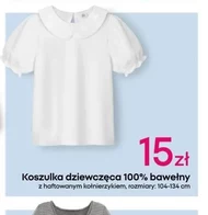 Футболка для дівчат