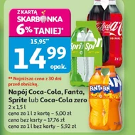 Випий Coca-Cola