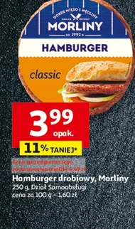 Бургер з птицею Morliny