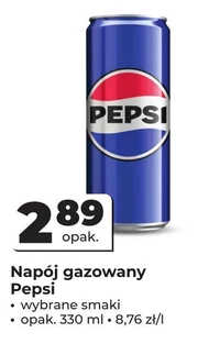 Газований напій Pepsi