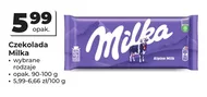 Шоколад Milka