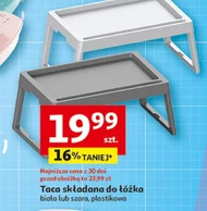 Піднос