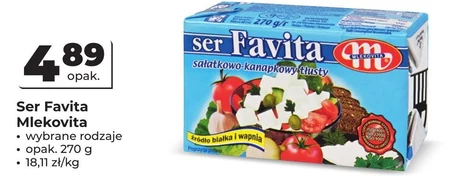 Сир Favita