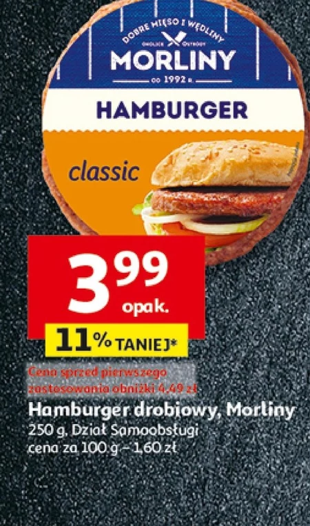 Бургер з птицею Morliny