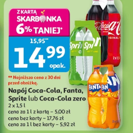Випий Coca-Cola